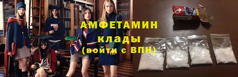 Амфетамин 97%  omg ТОР  darknet клад  Новое Девяткино 