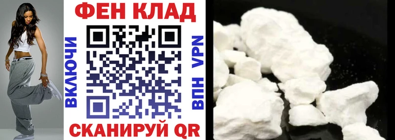 АМФ Розовый  Новое Девяткино 