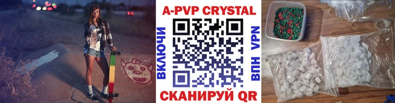 Alpha-PVP мука гидра ссылка Новое Девяткино