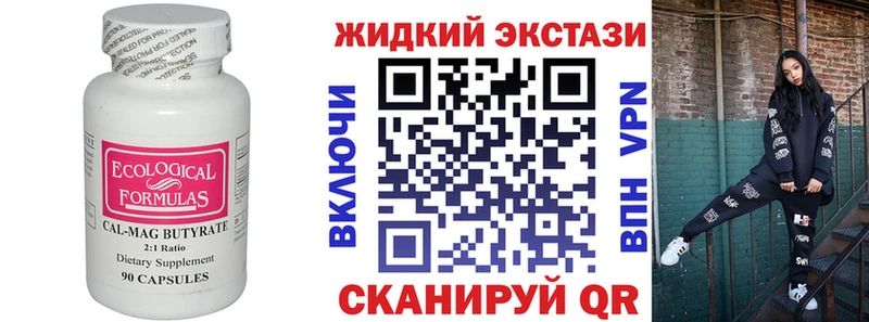 магазин продажи   Новое Девяткино  MEGA ONION  БУТИРАТ 99% 