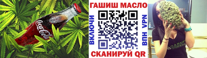 Cannafood марихуана кракен ССЫЛКА Новое Девяткино где найти наркотики