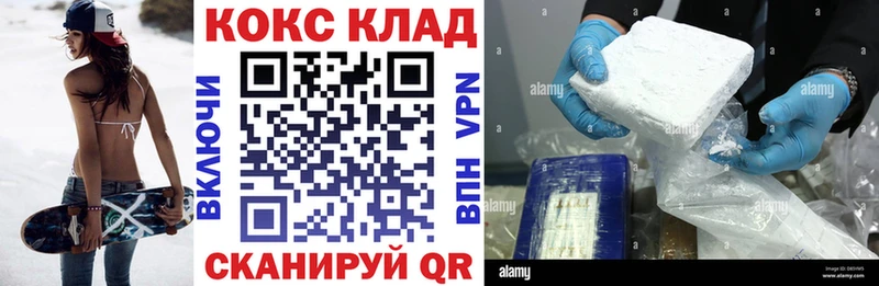 kraken tor  Новое Девяткино  Кокаин Боливия  даркнет сайт 