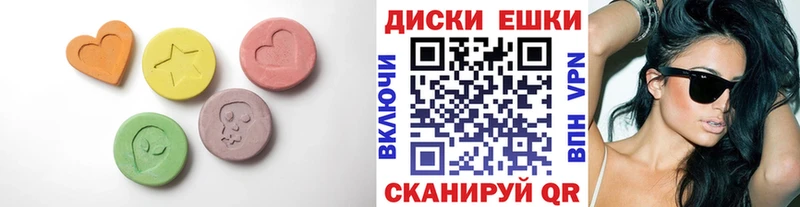 Экстази диски  ссылка на мегу рабочий сайт  Новое Девяткино 