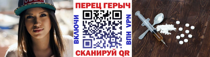 omg зеркало  Новое Девяткино  ГЕРОИН белый 