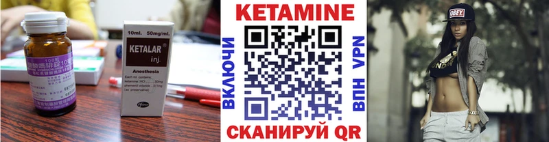 Кетамин ketamine Новое Девяткино