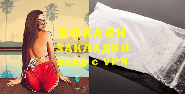 эйфоретик Осташков