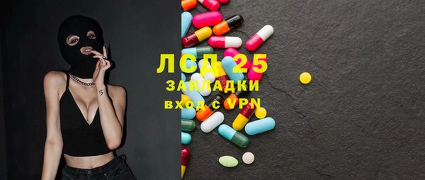 ECSTASY Нязепетровск