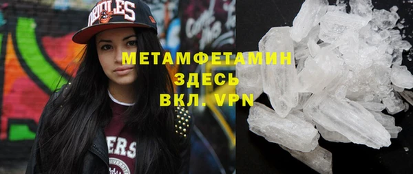 ECSTASY Нязепетровск