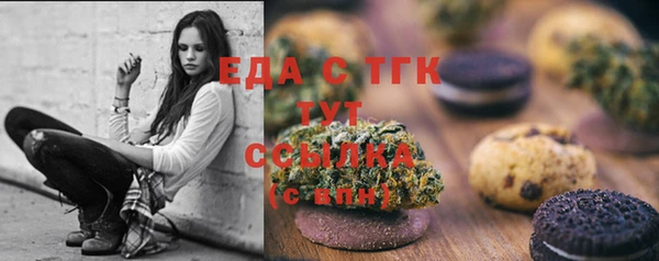 мяу мяу мука Няндома