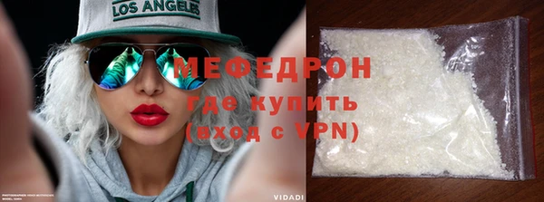 ECSTASY Нязепетровск
