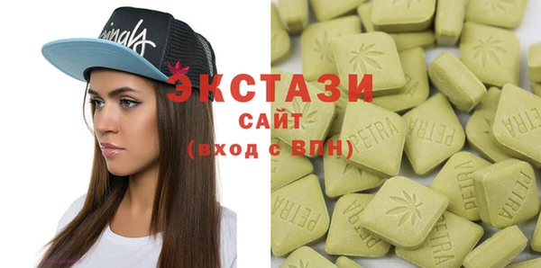 ECSTASY Нязепетровск