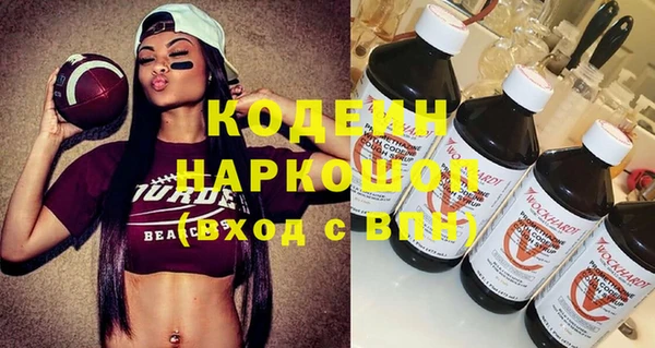 ECSTASY Нязепетровск