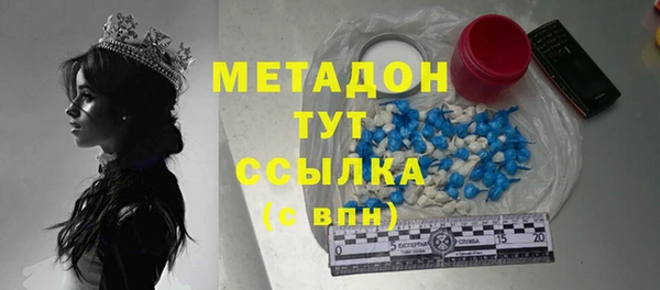 СК Осинники