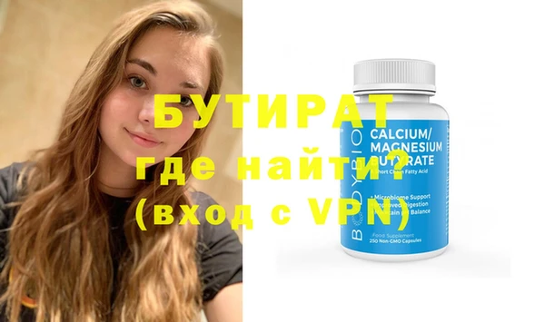 эйфоретик Осташков