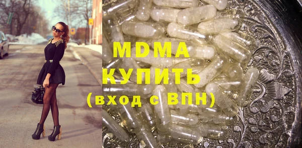 эйфоретик Осташков