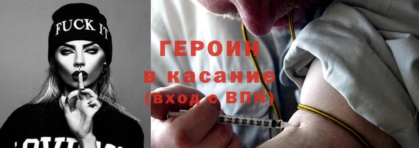 эйфоретик Осташков
