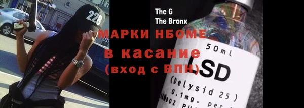 СК Осинники