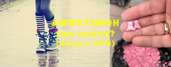 СК Осинники