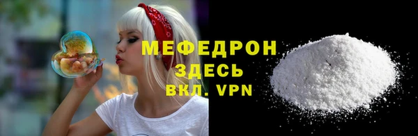 мяу мяу мука Няндома