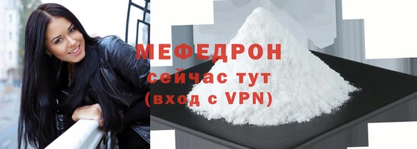 мяу мяу мука Няндома