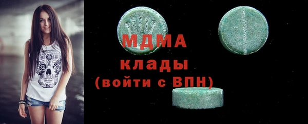 СК Осинники