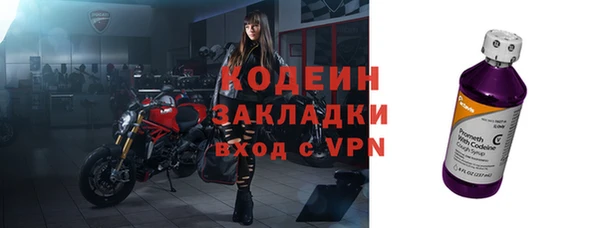 ALPHA-PVP Нягань