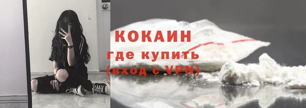 героин Бутурлиновка