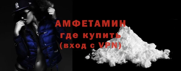 ALPHA-PVP Нягань