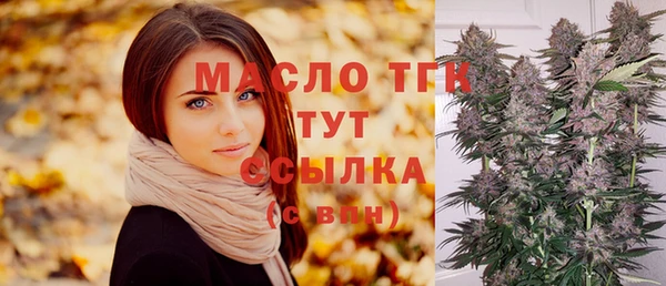 ALPHA-PVP Нягань