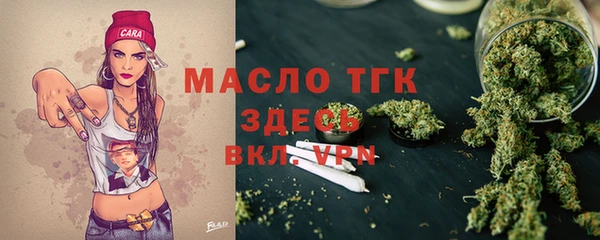 ECSTASY Нязепетровск