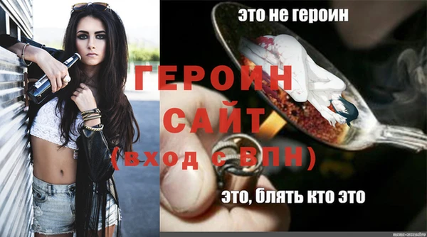 ALPHA-PVP Нягань