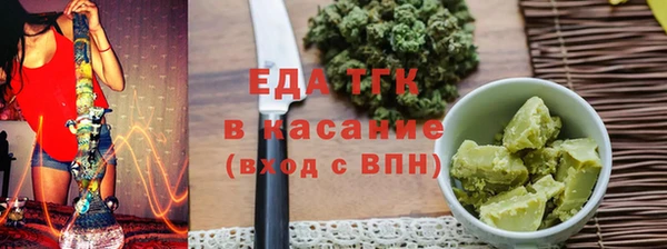 ALPHA-PVP Нягань