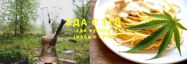 ECSTASY Нязепетровск