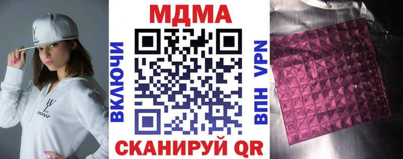 МДМА кристаллы  Новое Девяткино 