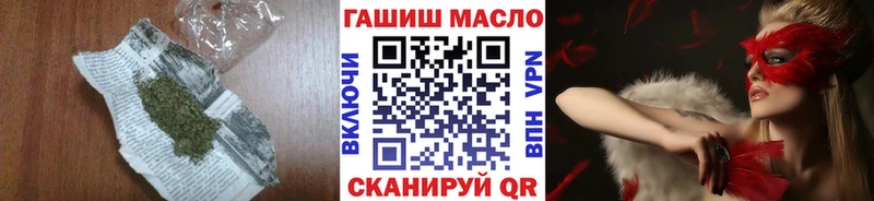 сколько стоит Новое Девяткино Дистиллят ТГК вейп